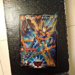 Ginga Greatsword Gaihart｜Hot Blood Star Dragon Gaiginga