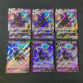 Kokuba Budrex VMAX, V