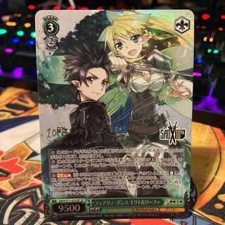 SAO/S71-032SP SP フェアリィ・ダンス キリト&リーファ