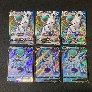 Hakuba Budrex VMAX, V