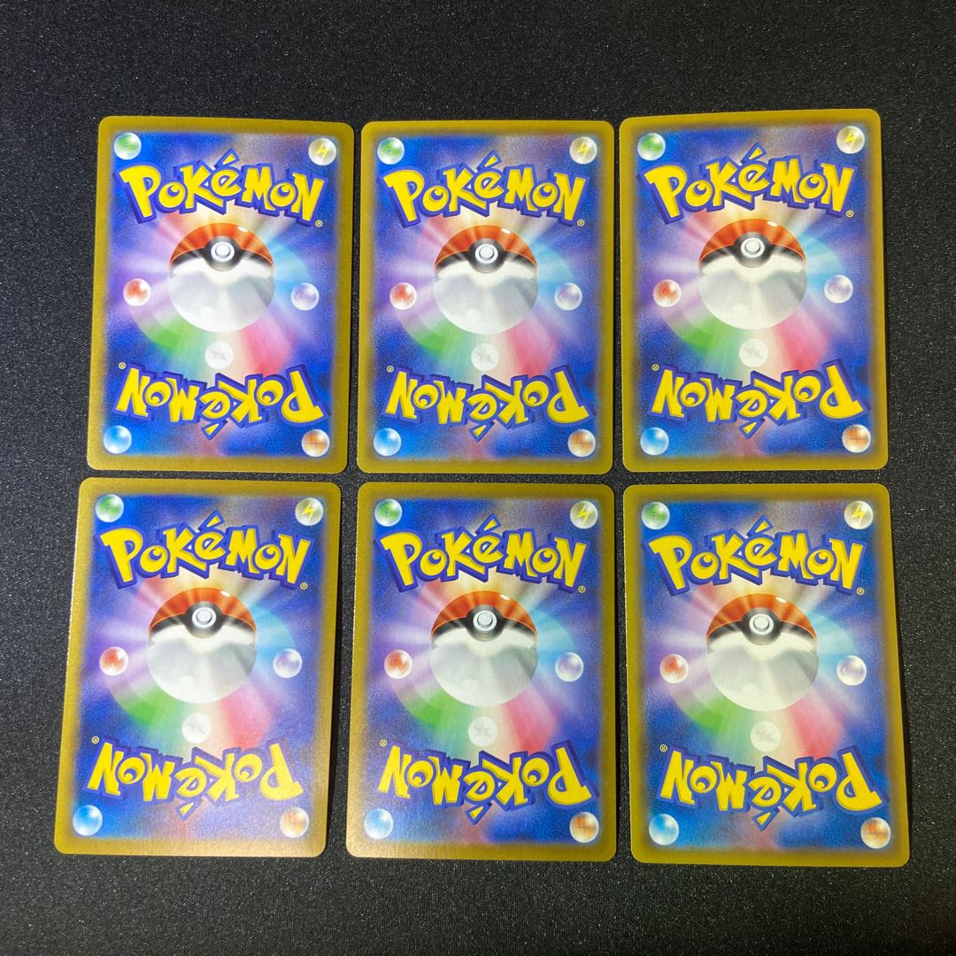 Hakuba Budrex VMAX, V