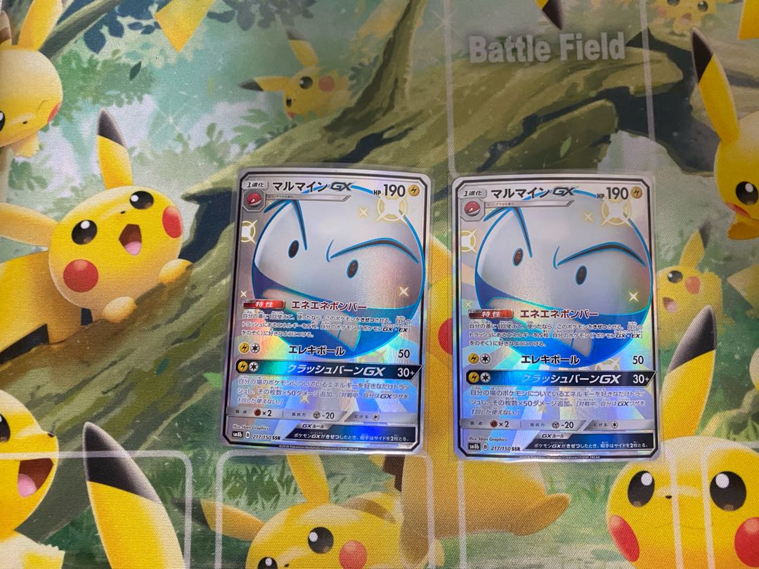 ElectrodeGX SSR 2 pieces