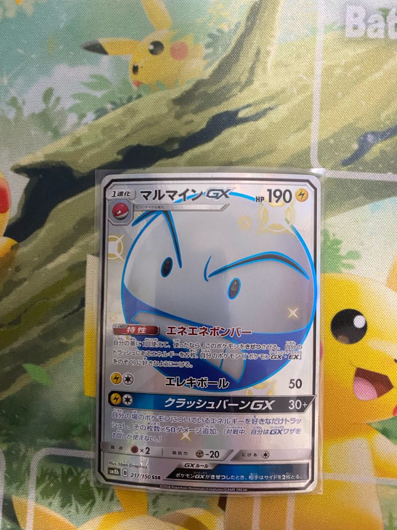 ElectrodeGX SSR 2 pieces