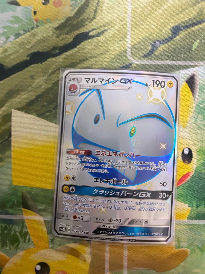 ElectrodeGX SSR 2 pieces