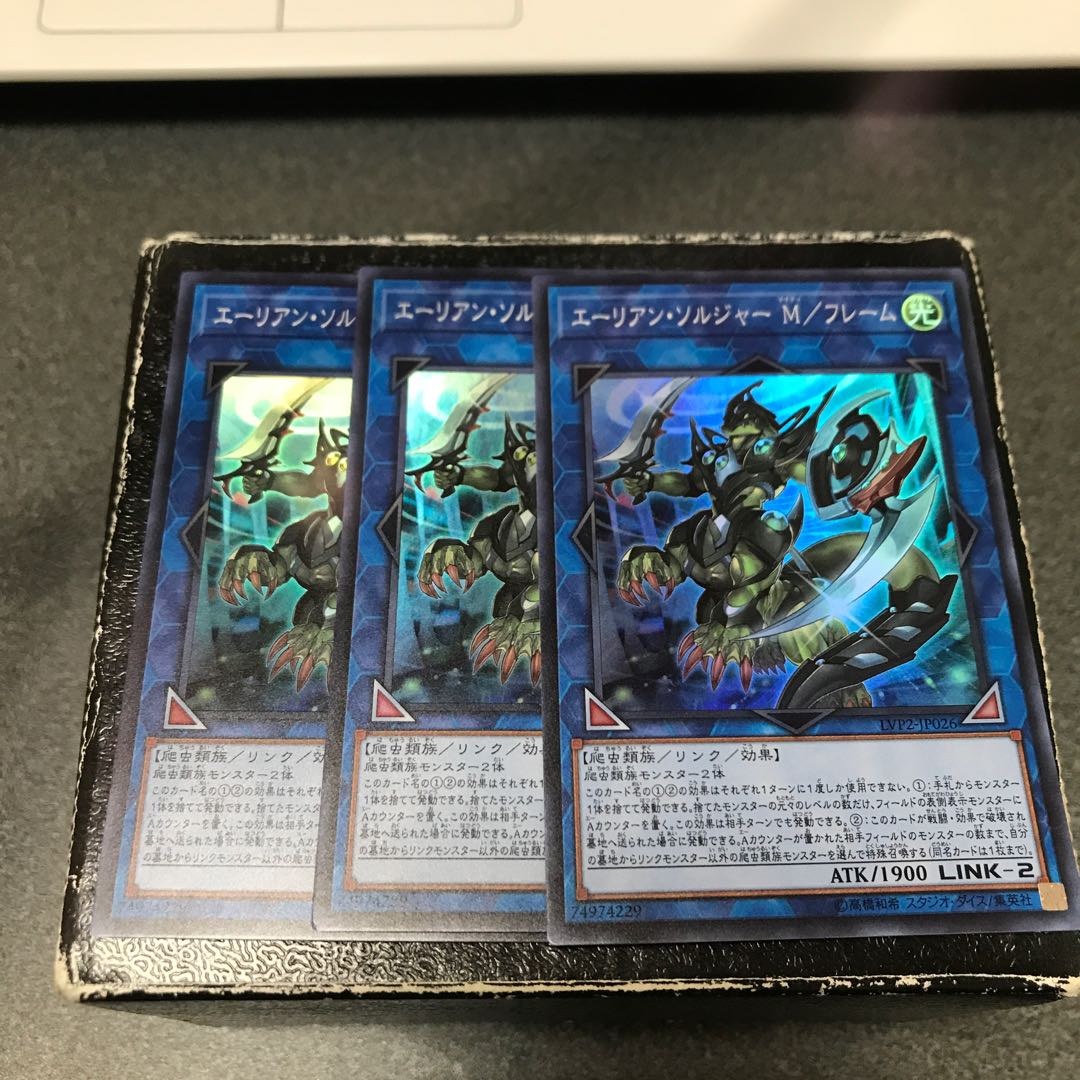 Alien Shocktrooper M/frame 3 Super Rare