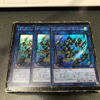 Alien Shocktrooper M/frame 3 Super Rare