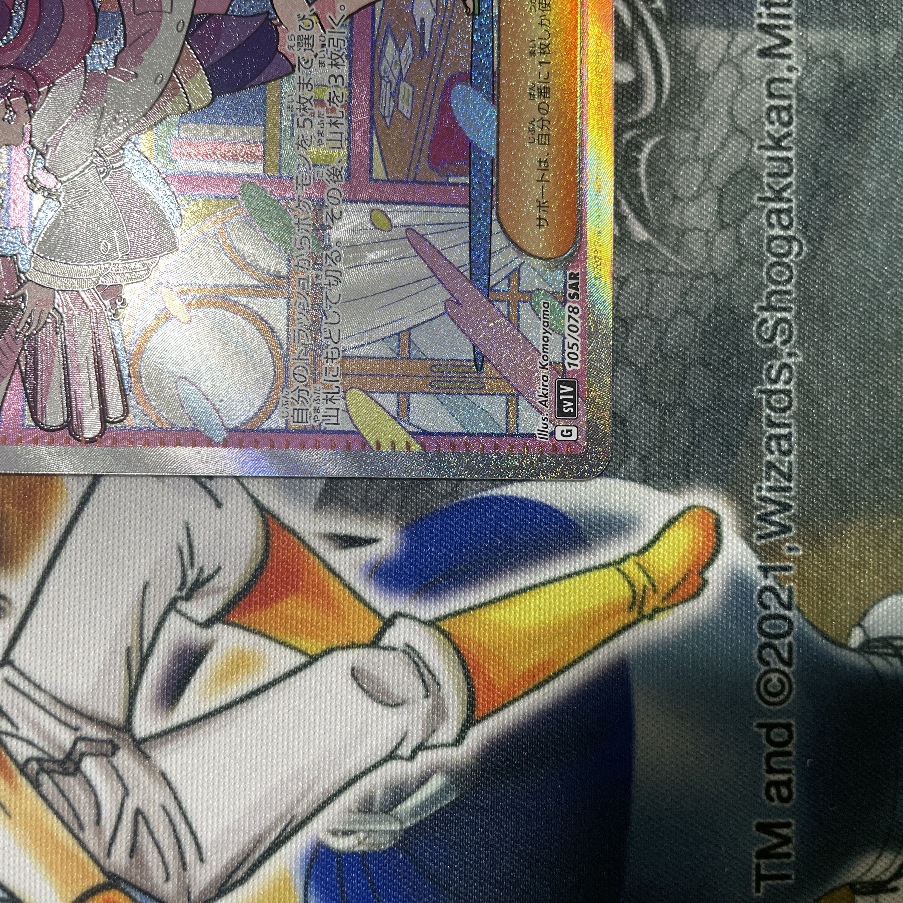 Beautiful Mimosa SAR 105/078