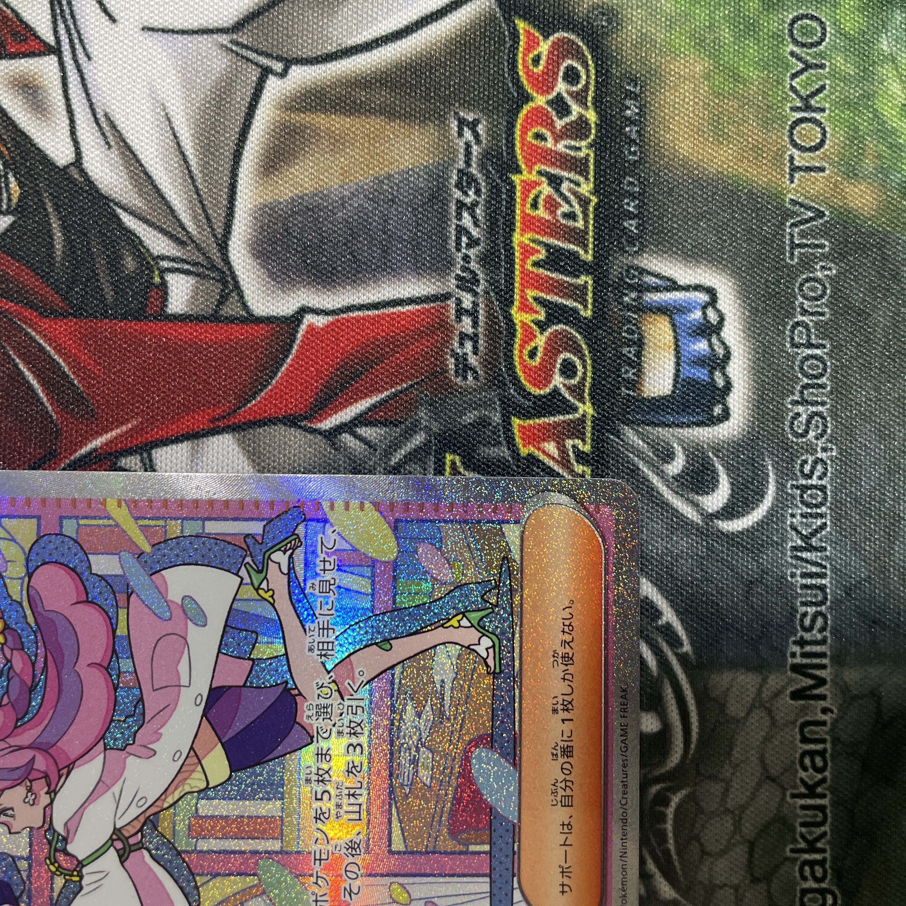 Beautiful Mimosa SAR 105/078