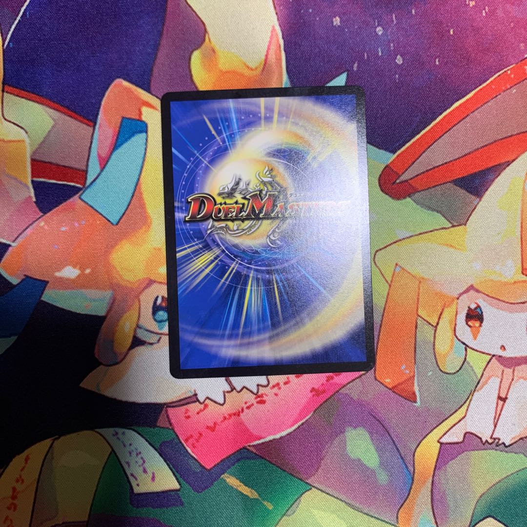 ∞Eternal Dragon Genmu Emperor