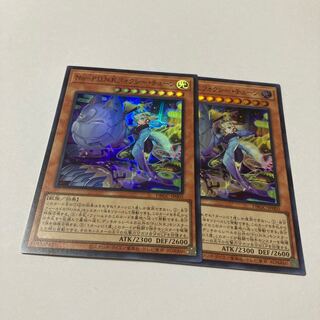 No-P.U.N.K.フォクシー・チューン スーパーレア