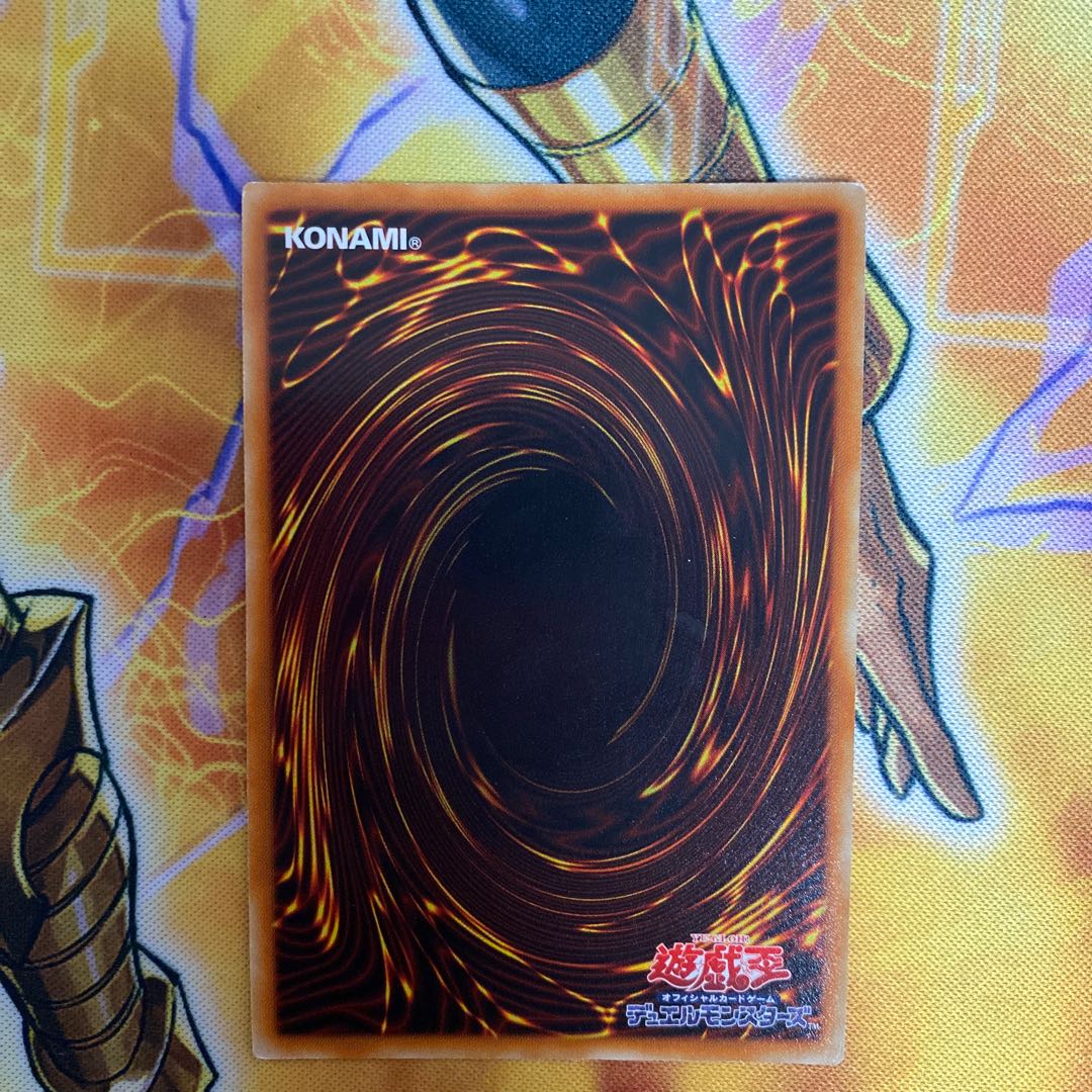 Dragon Knight Draco-Equiste Ultimate Rare