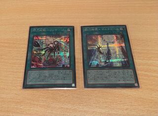 閃刀起動-リンケージ シークレット」の激安通販 | magi