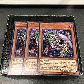 Dark Spirit of Banishment 3 rare