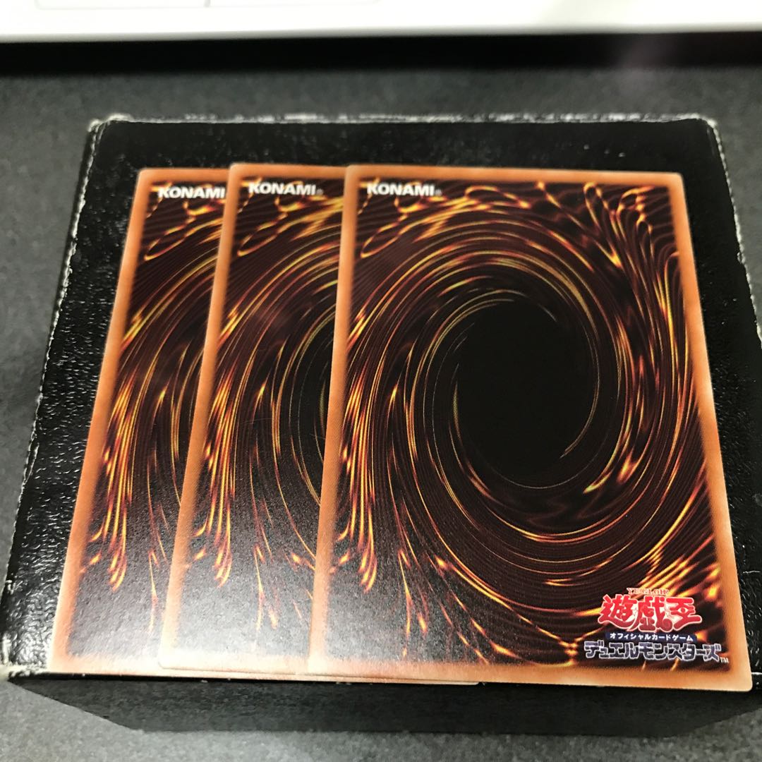 Dark Spirit of Banishment 3 rare