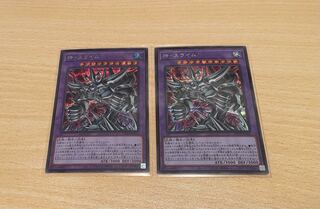 Egyptian God Slime Secret Rare