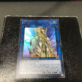 Bushin Hime-Ahashima Ultra Rare