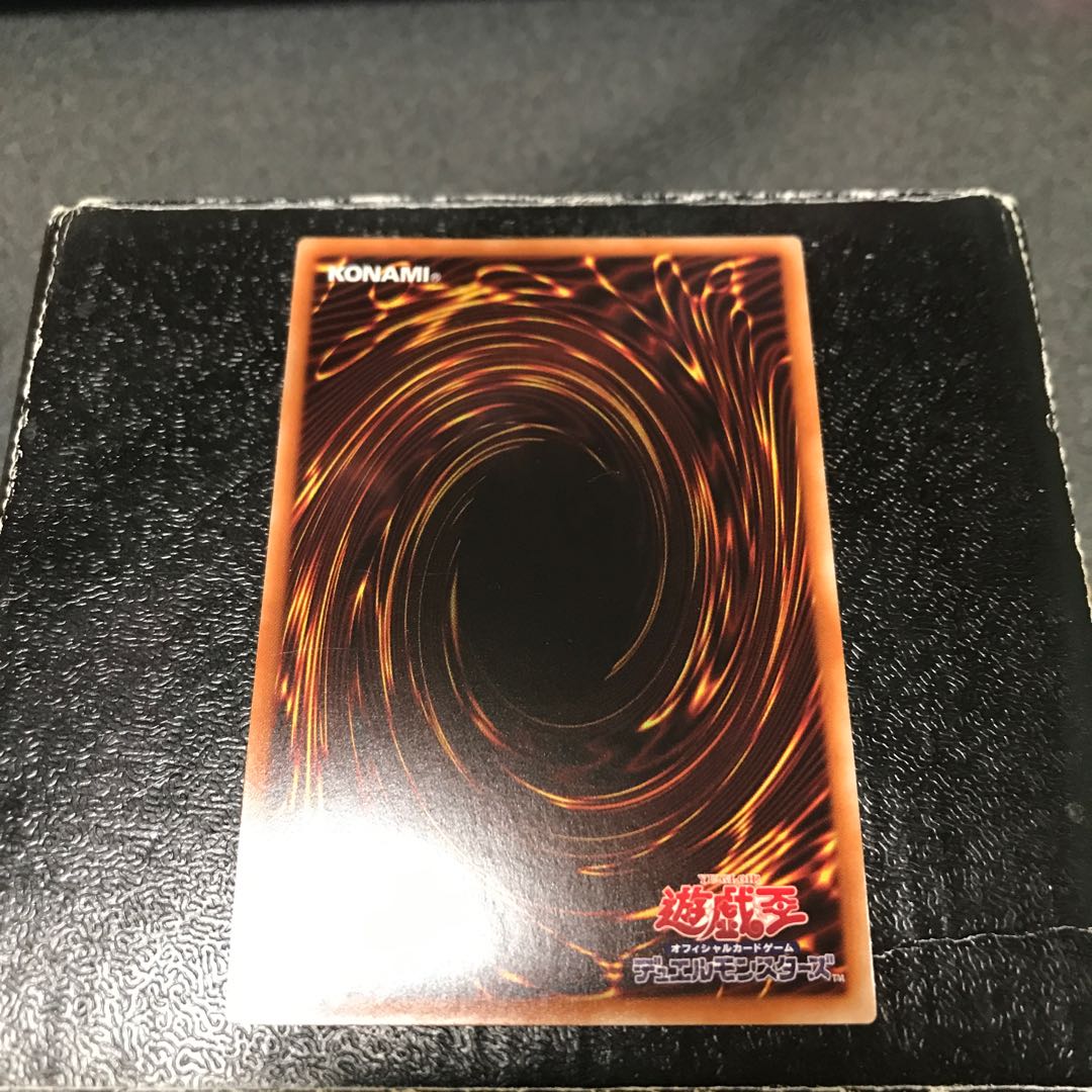 Bushin Hime-Ahashima Ultra Rare