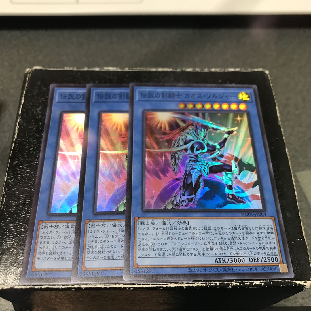 Legendary SwordFighting士 Black Luster Soldier 3 Super Rare