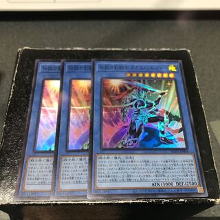 Legendary SwordFighting士 Black Luster Soldier 3 Super Rare