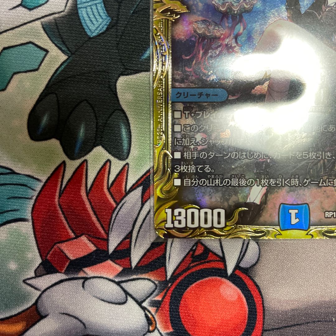 Waterjo Ninth Institute Shakogile (20th SP Rare Spec.)