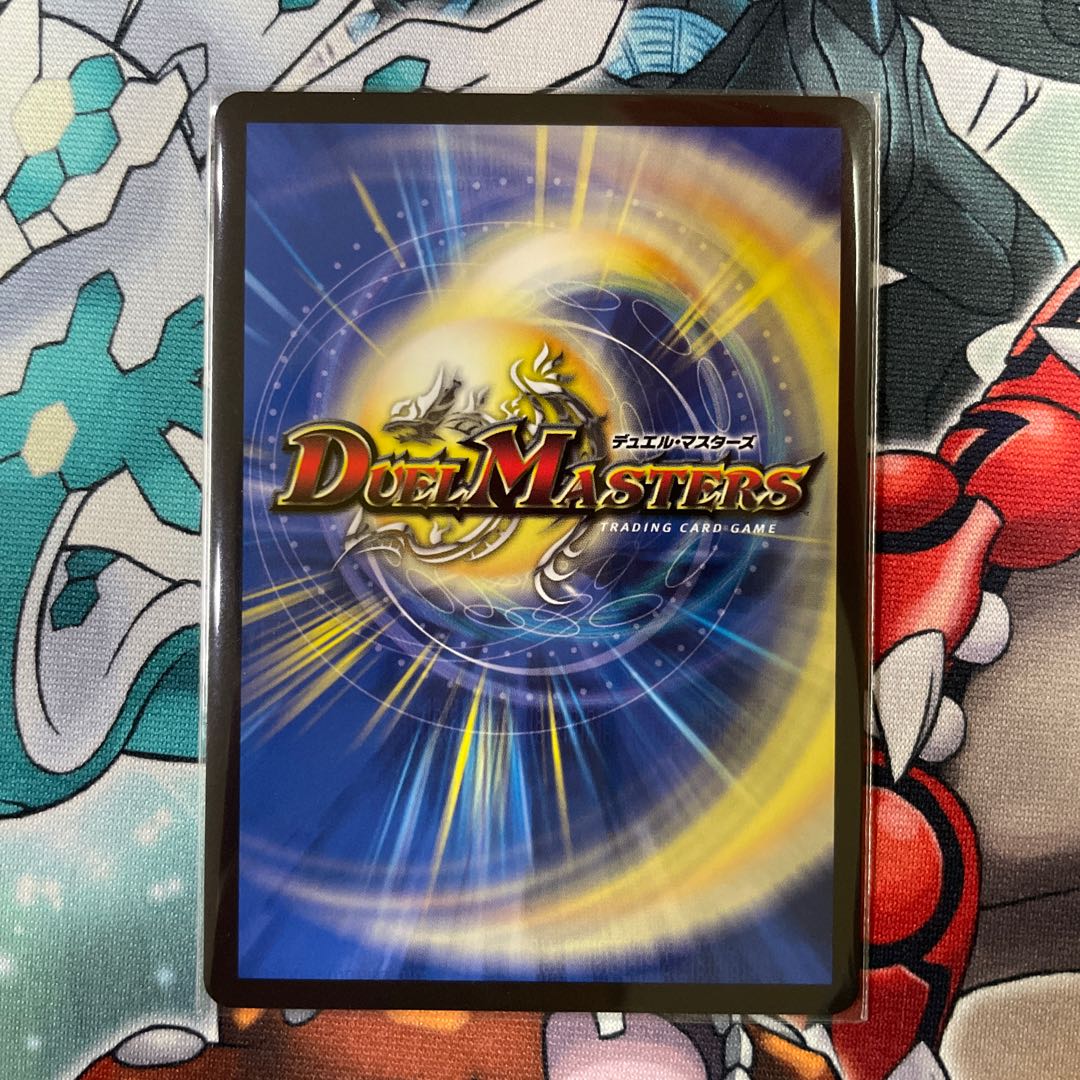 Waterjo Ninth Institute Shakogile (20th SP Rare Spec.)