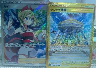 カイ　SR  シンオウ神殿