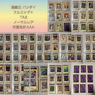 Selected Items] Yu-Gi-Oh! Bandai Version Full Combo