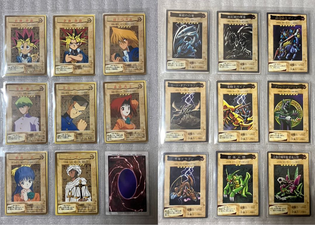 Selected Items] Yu-Gi-Oh! Bandai Version Full Combo