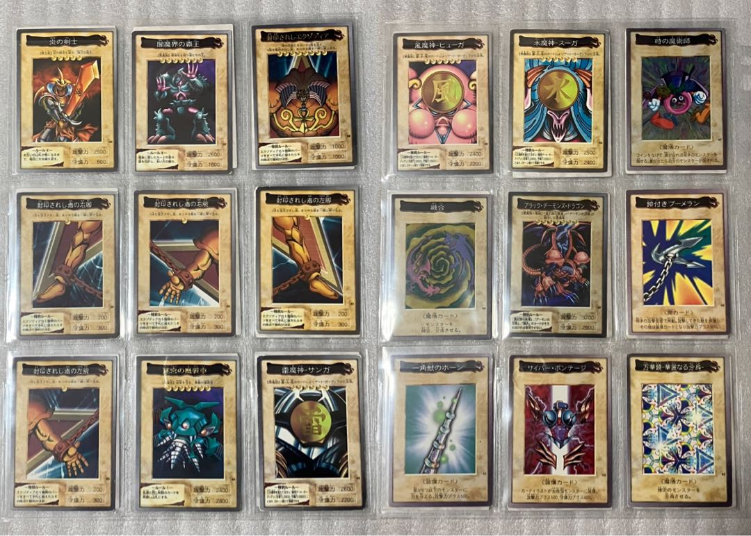 Selected Items] Yu-Gi-Oh! Bandai Version Full Combo