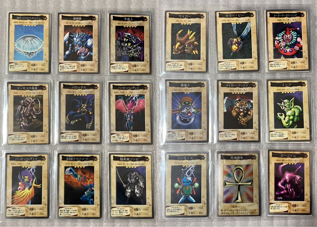 Selected Items] Yu-Gi-Oh! Bandai Version Full Combo