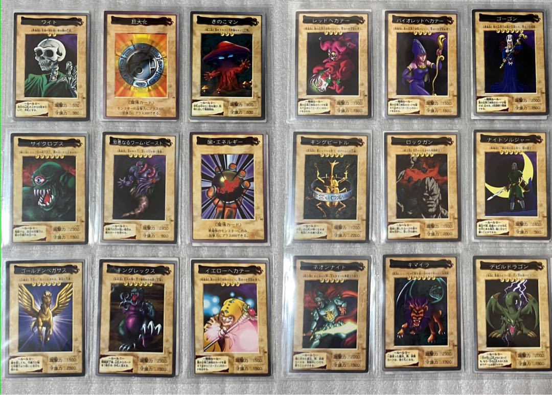 Selected Items] Yu-Gi-Oh! Bandai Version Full Combo