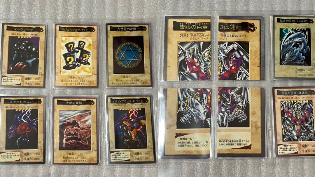 Selected Items] Yu-Gi-Oh! Bandai Version Full Combo