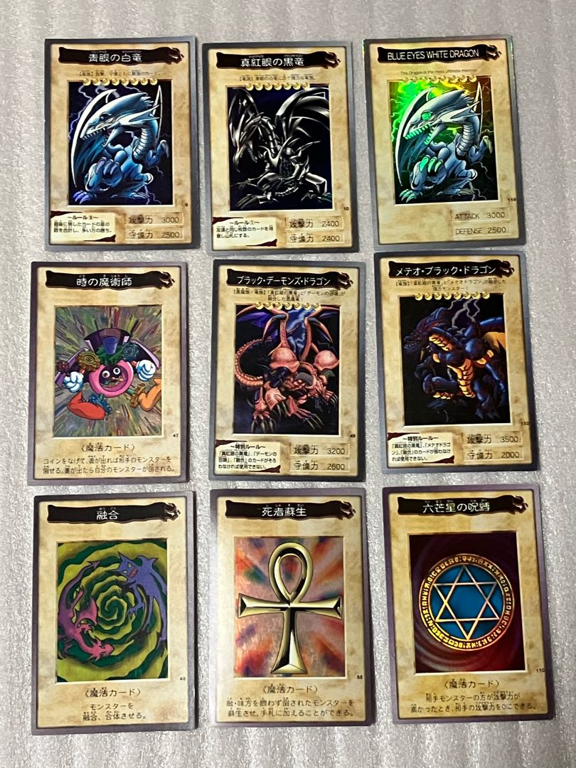 Selected Items] Yu-Gi-Oh! Bandai Version Full Combo