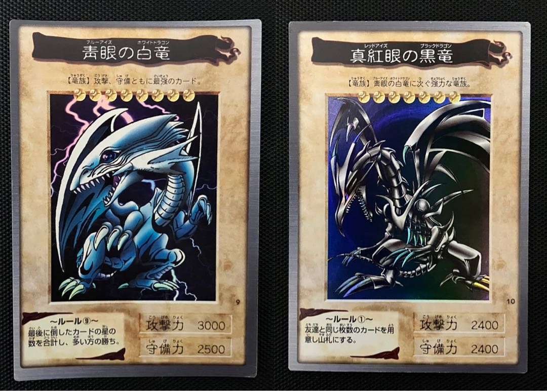 Selected Items] Yu-Gi-Oh! Bandai Version Full Combo