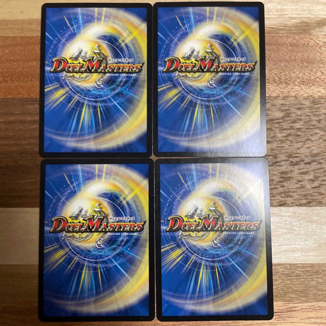 Justice Star Emperor" <Okira.Star> Set of 4