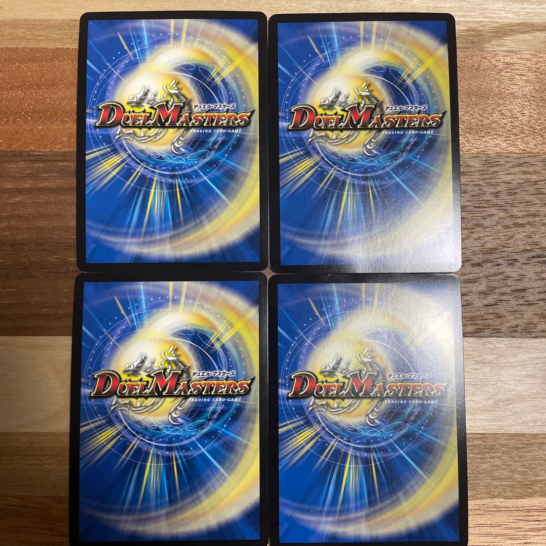 The child is lovely. 4-piece set.