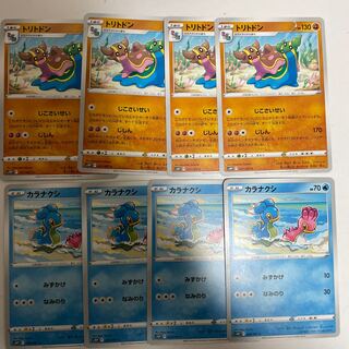 Gastrodon Evolution Line