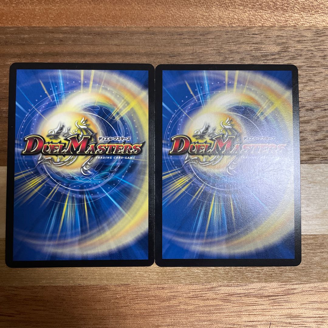 Roaring Invasion Red Xorn Set of 2