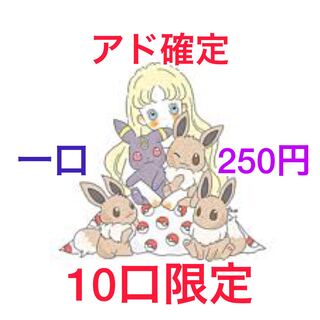さすけ様専用 1枚