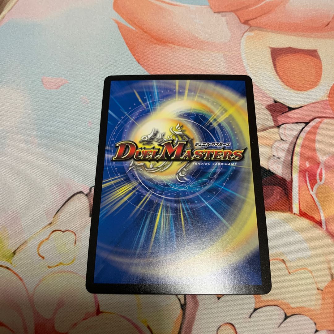 Fighting contention fist fight eyes: Stegoro Kaiser|Osei Sharap (20th SP Rare Spec.)