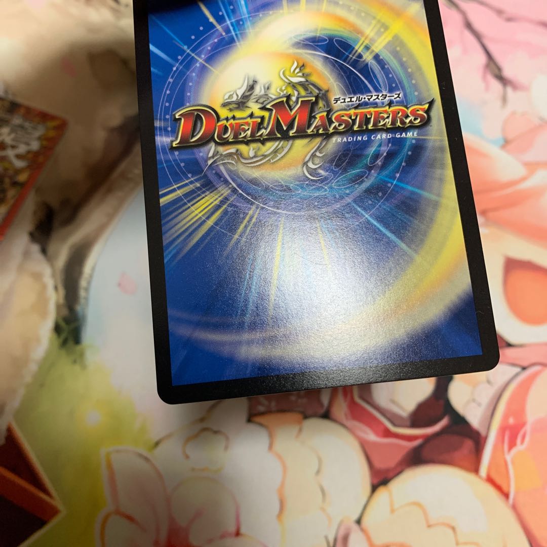 Fighting contention fist fight eyes: Stegoro Kaiser|Osei Sharap (20th SP Rare Spec.)