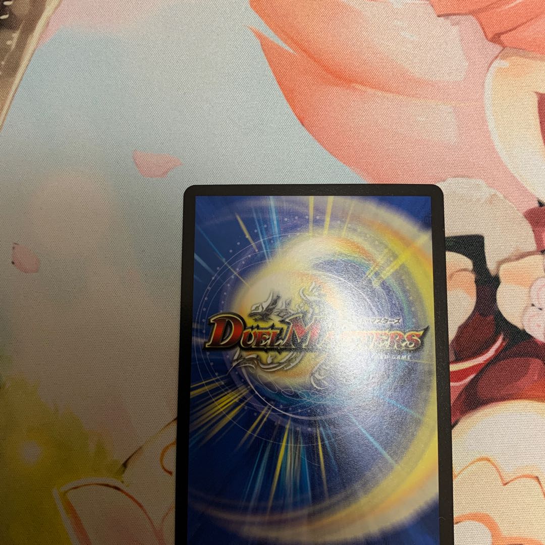 Fighting contention fist fight eyes: Stegoro Kaiser|Osei Sharap (20th SP Rare Spec.)