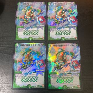 The Fairy's Backstage Lalala Life (MODE CHANGE)