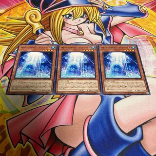 The Strange Stone of Demon Salvation - Dragite