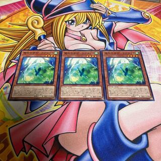 The Strange Stone of Demon Salvation - Raptite