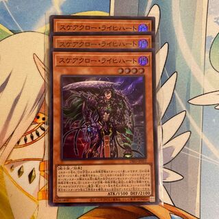 Scareclaw Reichhardt 3 sheets