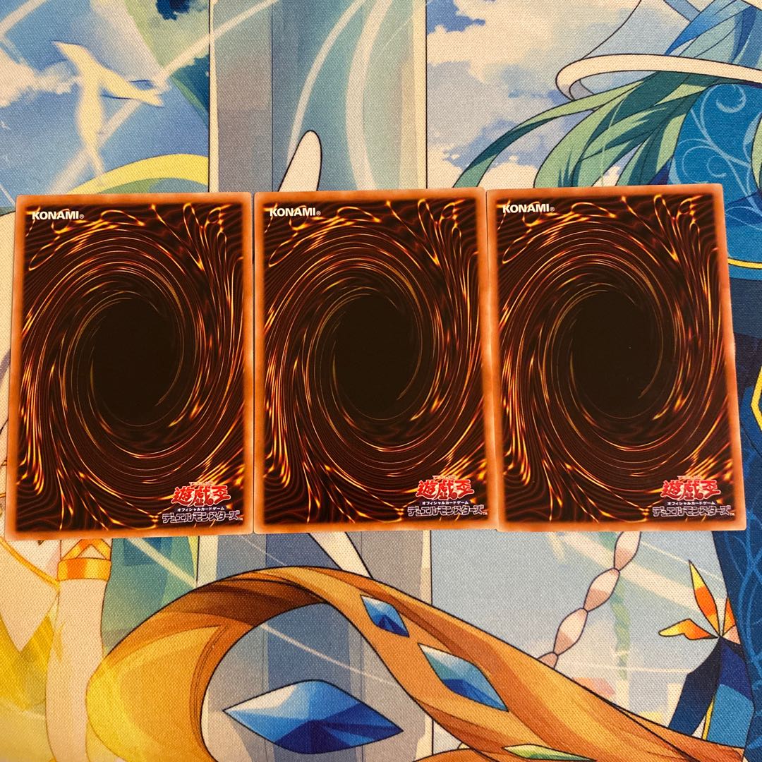 Light Dragon Star - Lifun 3 pieces