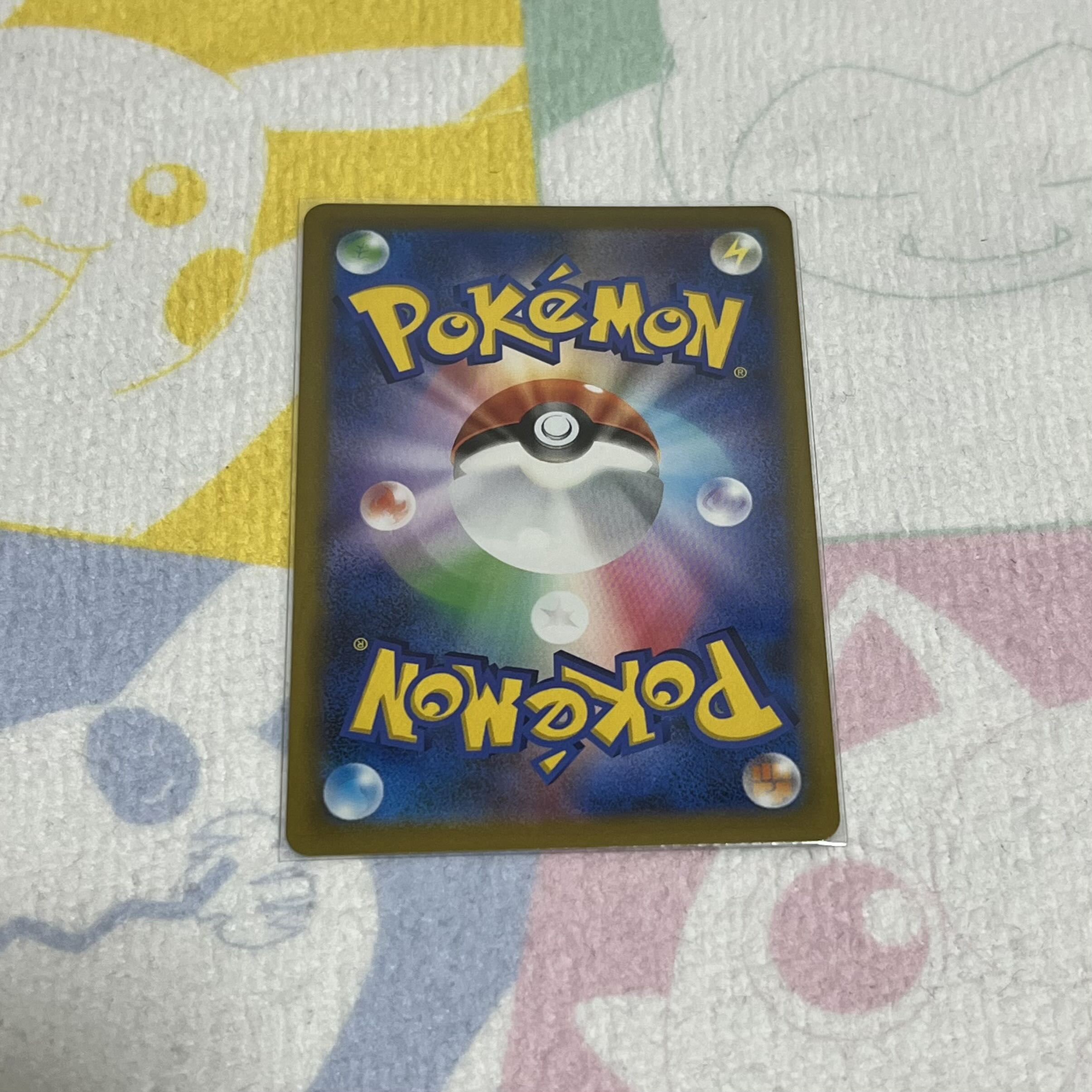 Jade LilligantVSTAR RRR