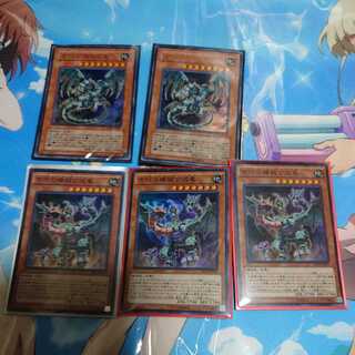 Ancient Gear Gadjiltron Dragon&Ancient Gear Hydra