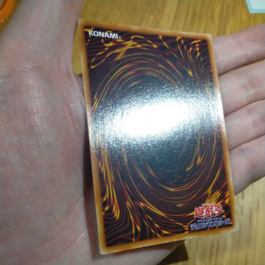Yu-Gi-Oh! Red Eyes Black Dragon Ultra